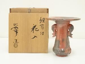 佐々木昭楽造　赤楽鯉耳付花入（共箱）